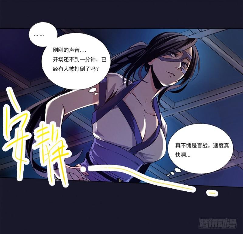 意外13