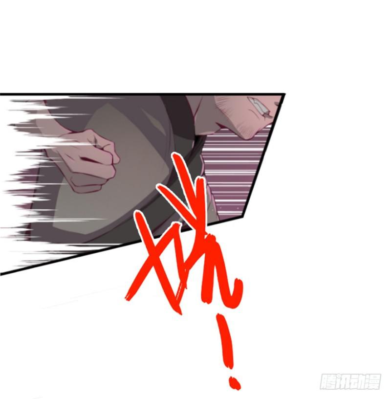 地火蛛网7