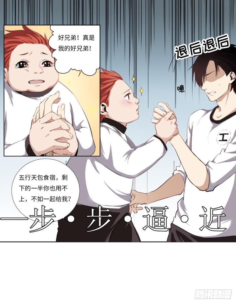 决定20