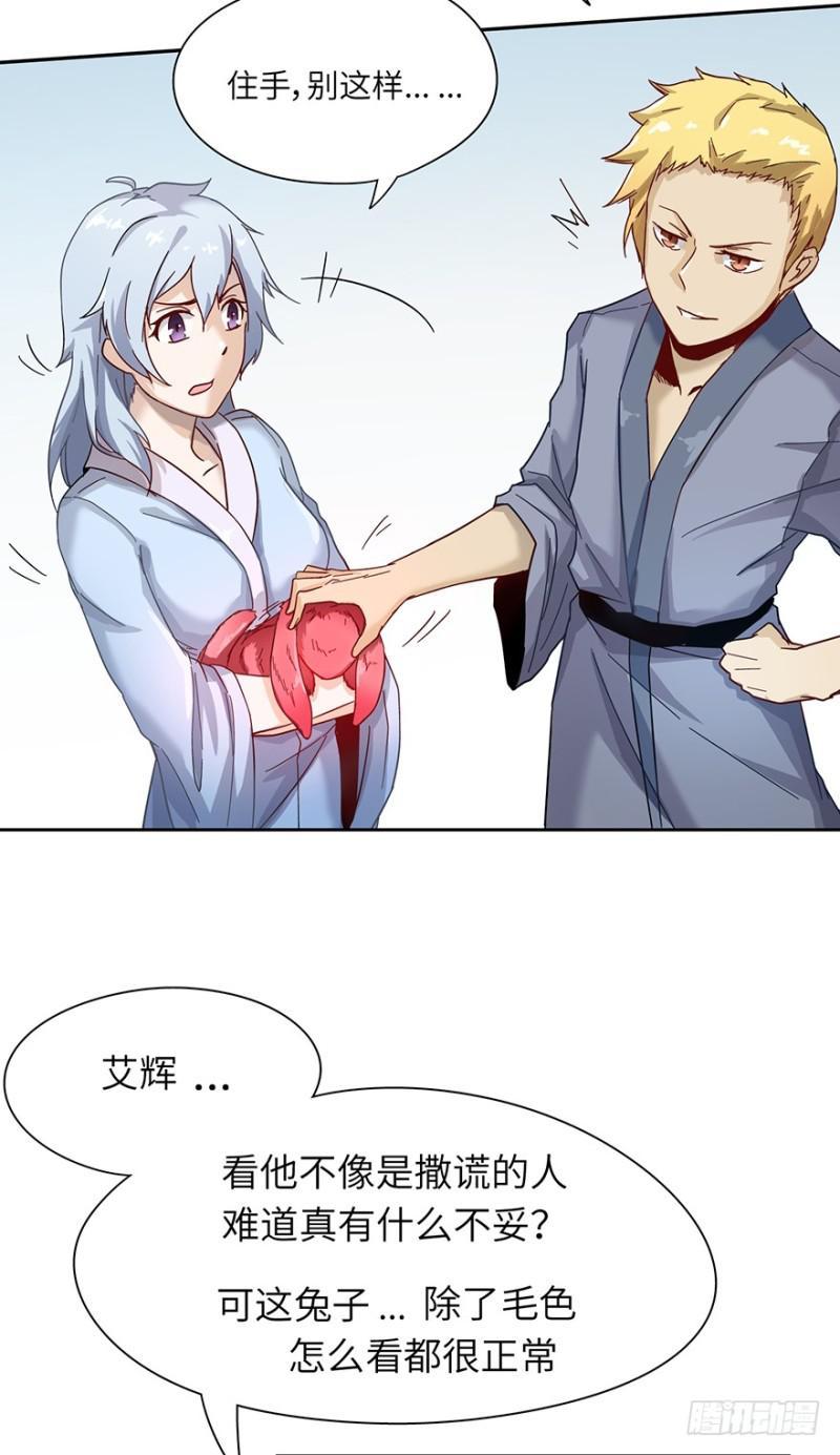 血灾9