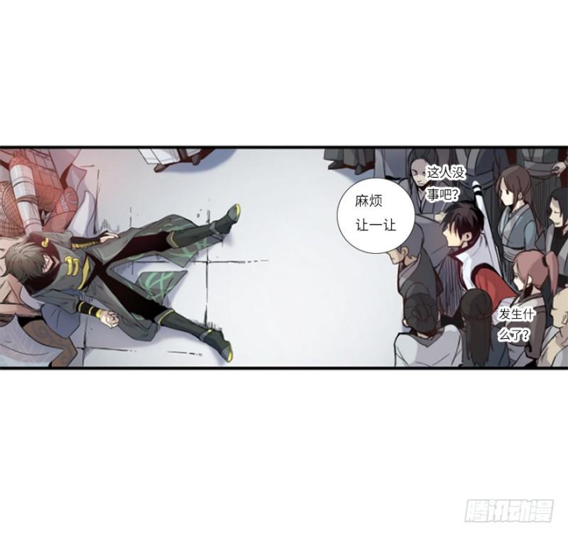 偶遇14