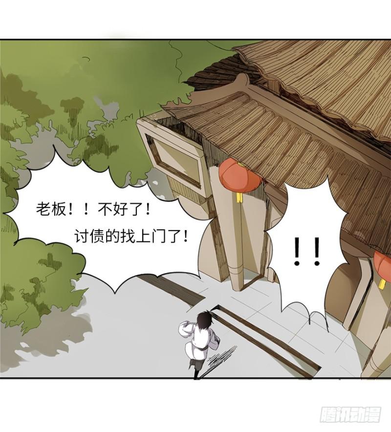楼兰54