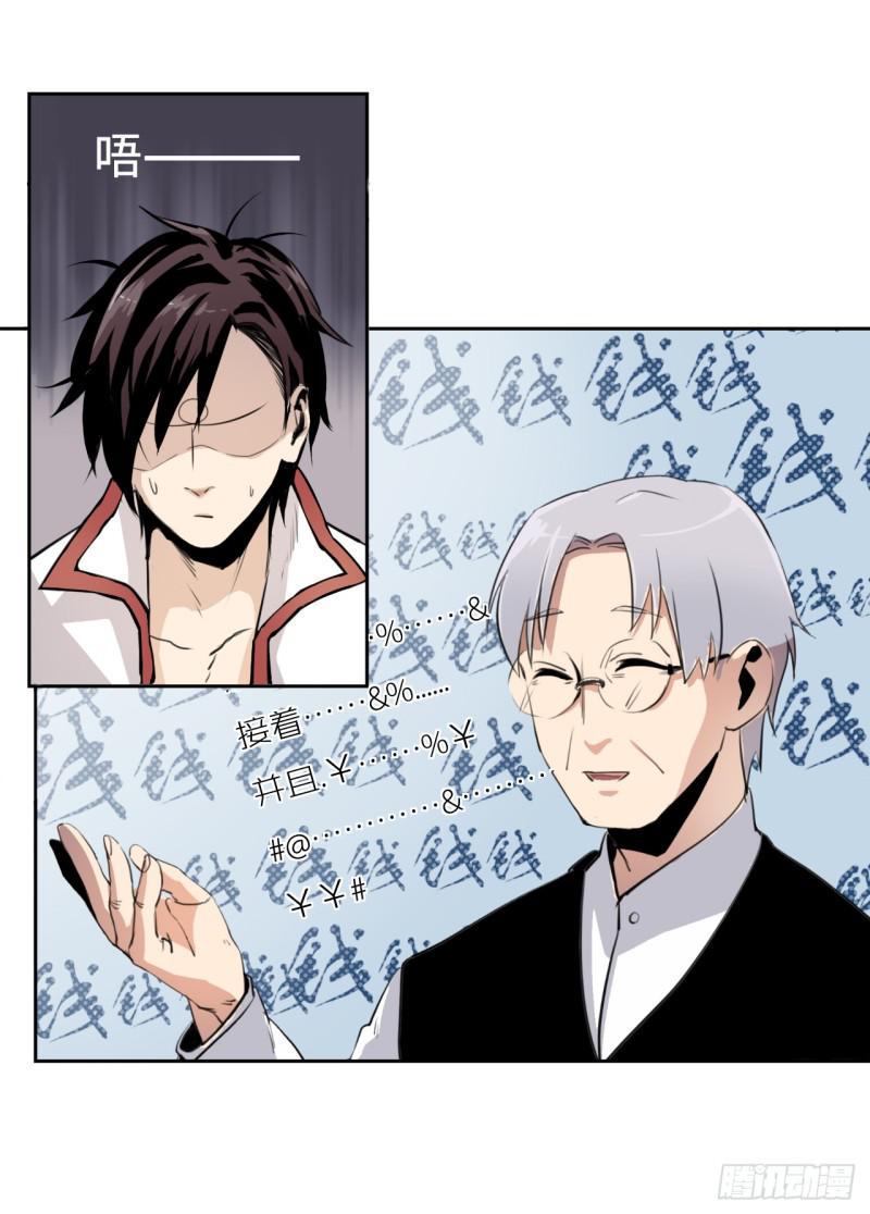 怒火15
