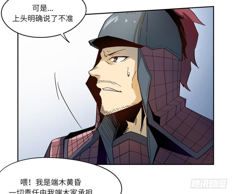 另一只（下）11
