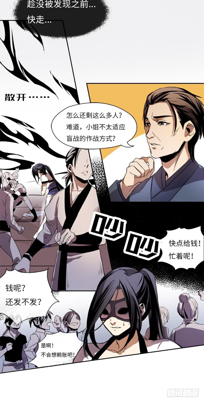 楼兰的想法5