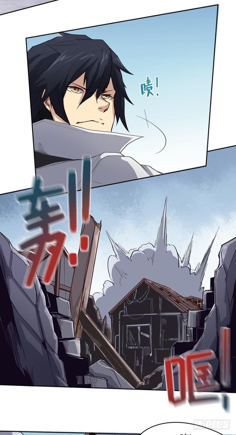 交锋（下）11