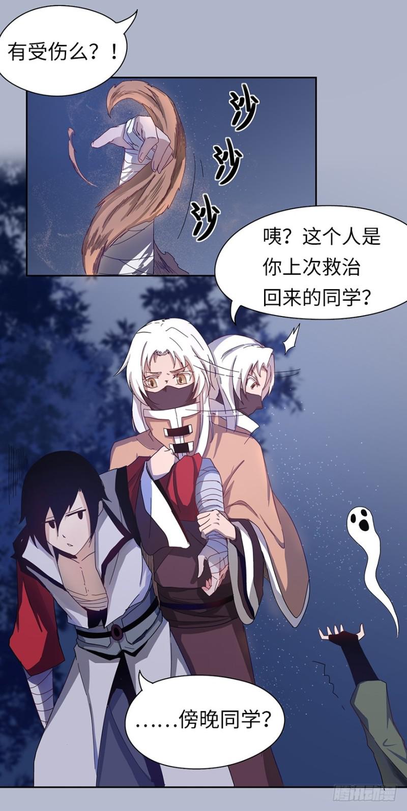 血麻雀48