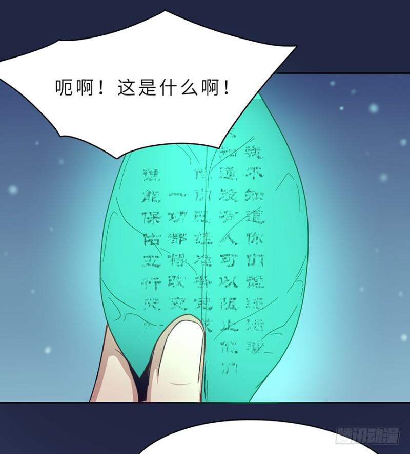 血绷带38