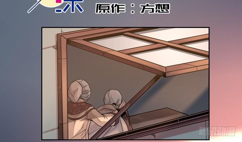 出发2