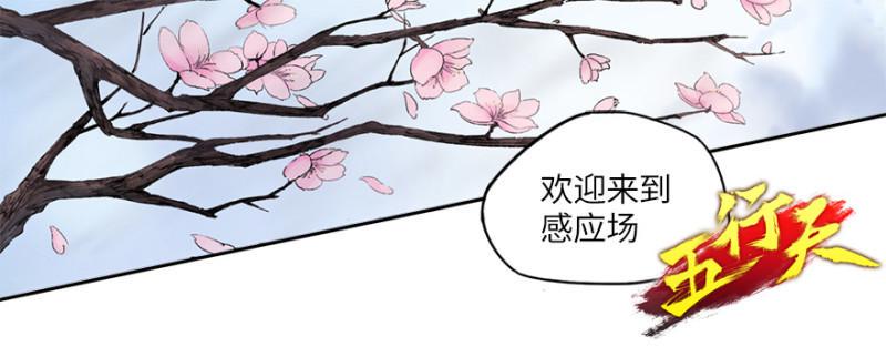 怒火2