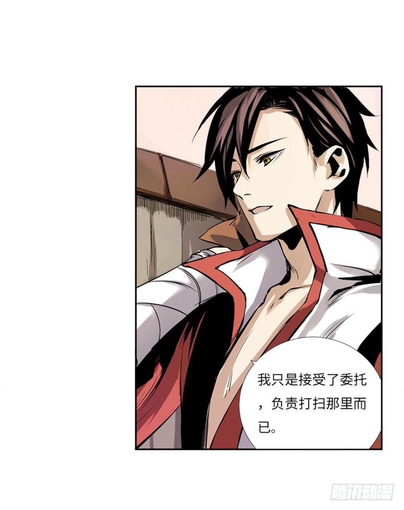 楼兰33