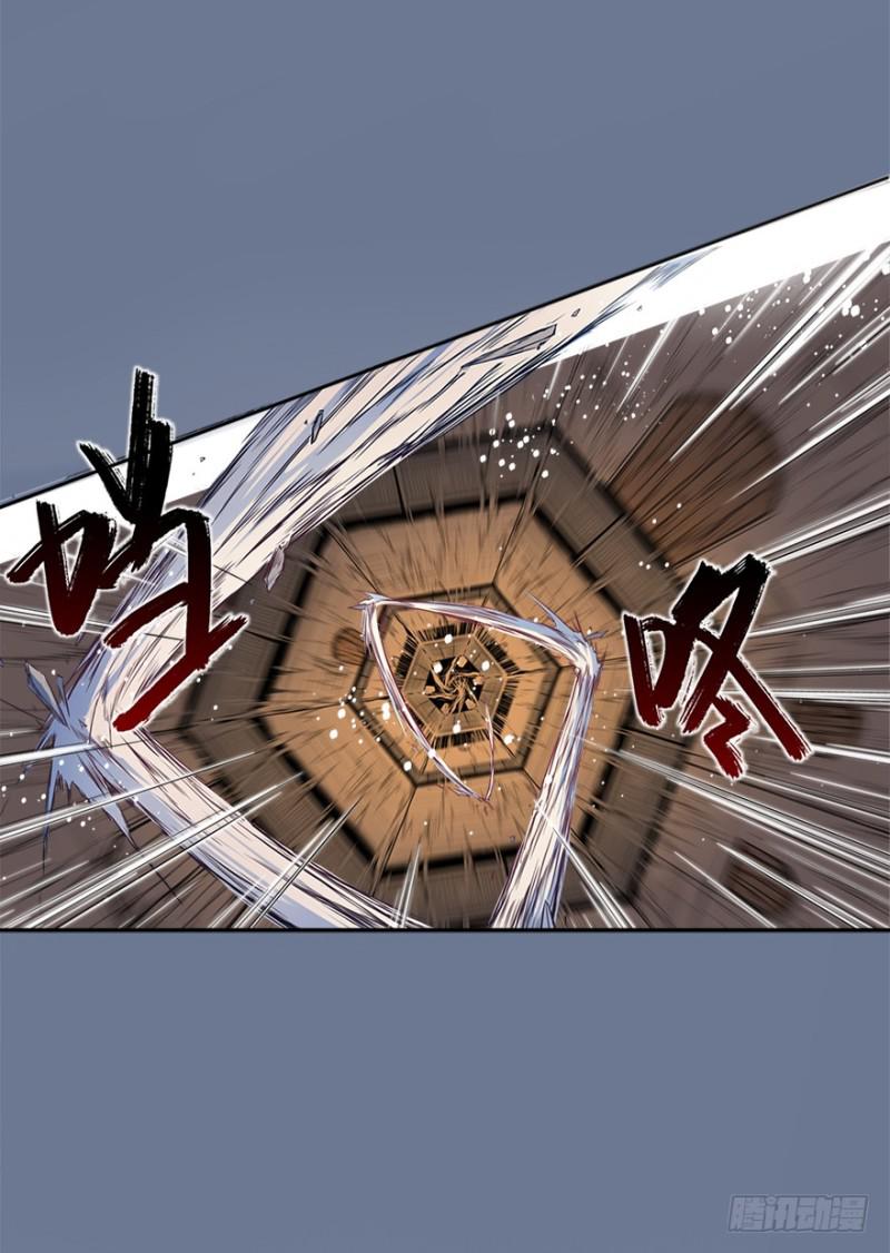 修炼9