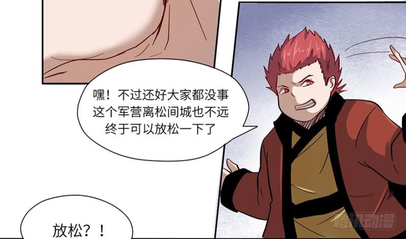 会议32