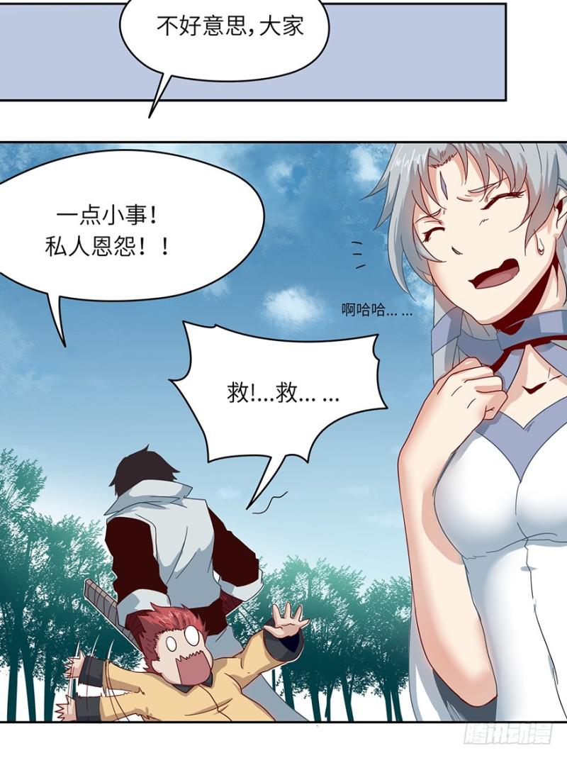 远行实践41