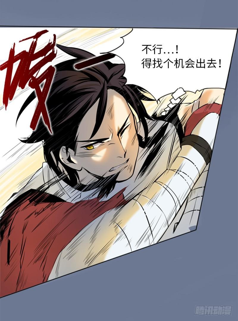 修炼10
