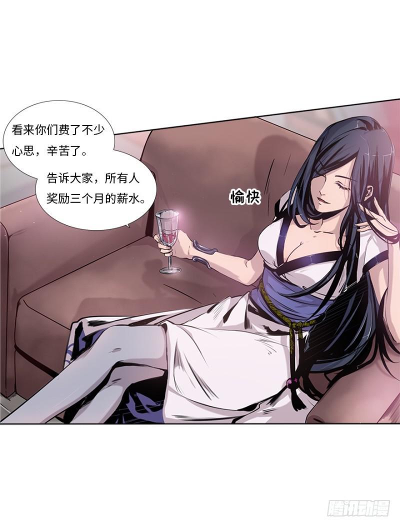 盲战27