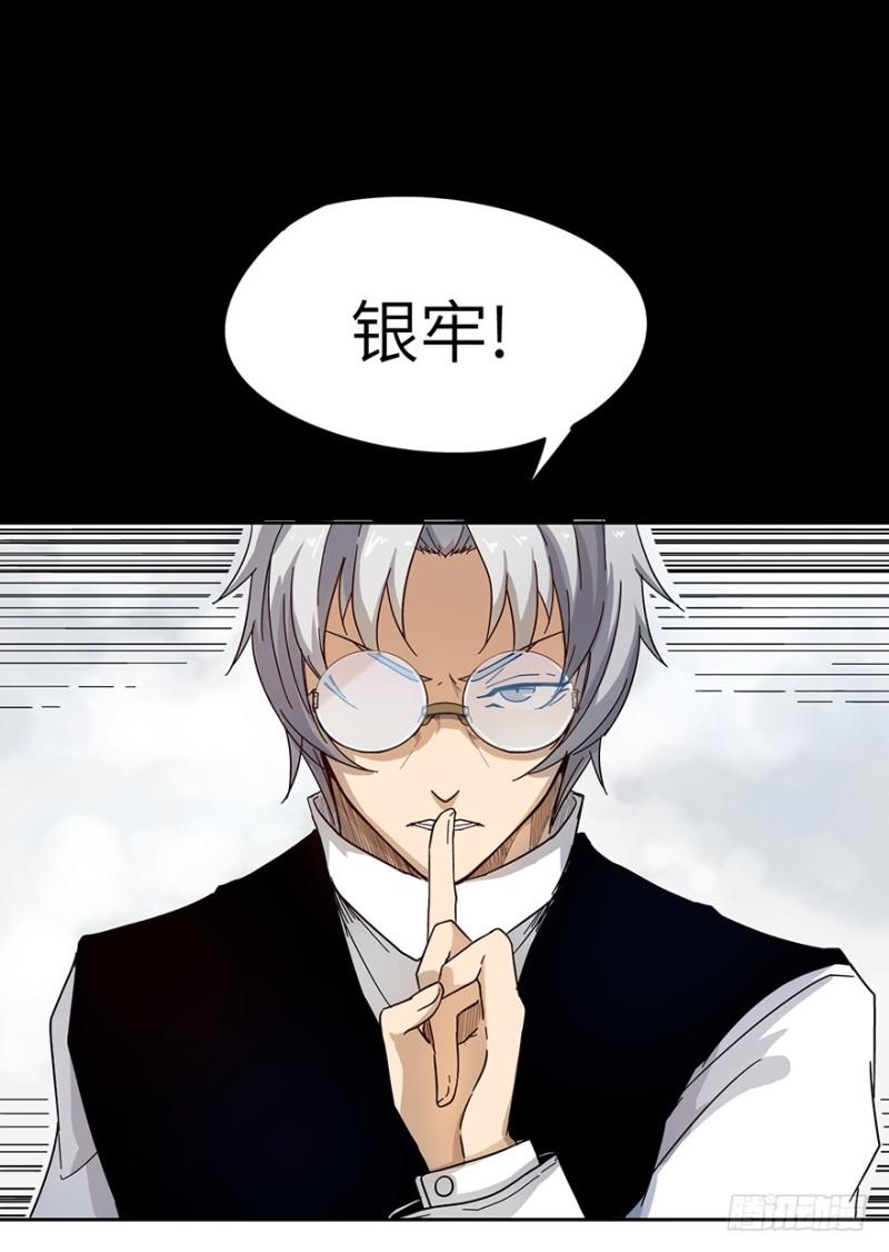 绝学（上）10