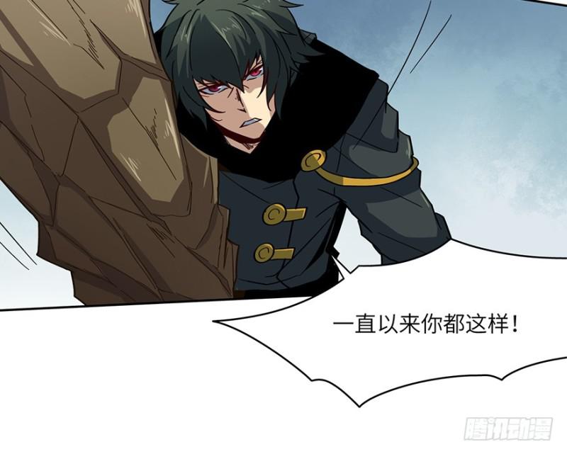 交锋（下）2