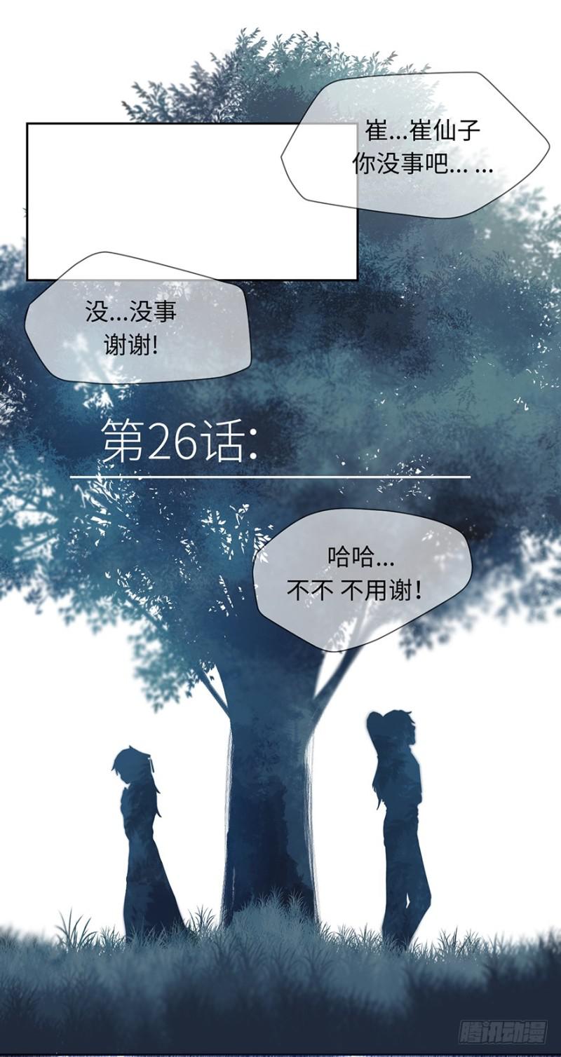 开始了8