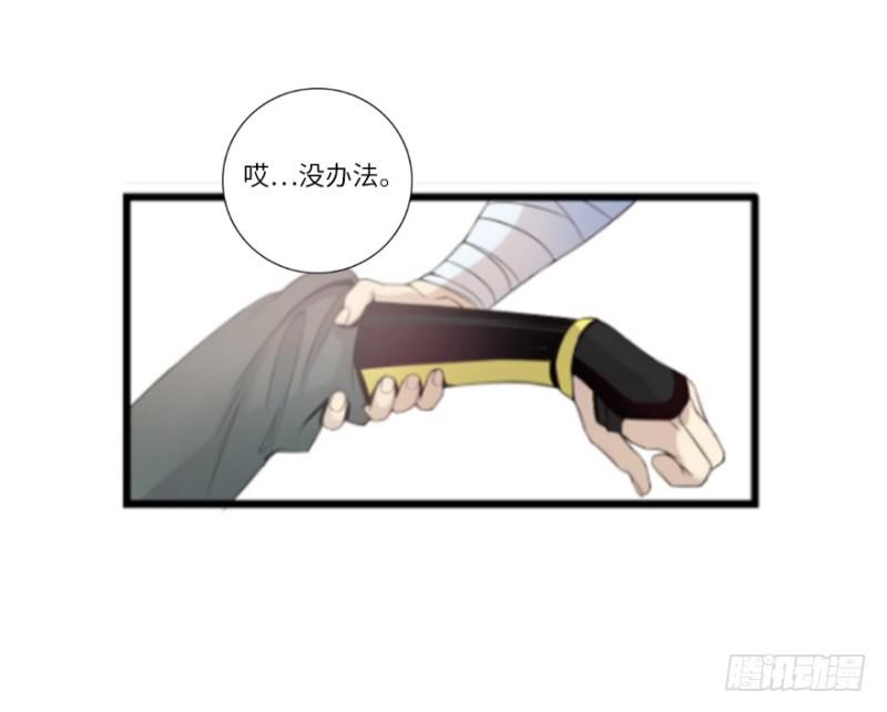 偶遇16