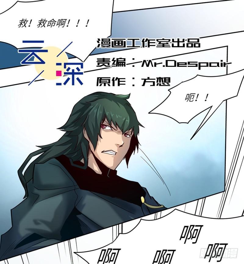 血蛇4