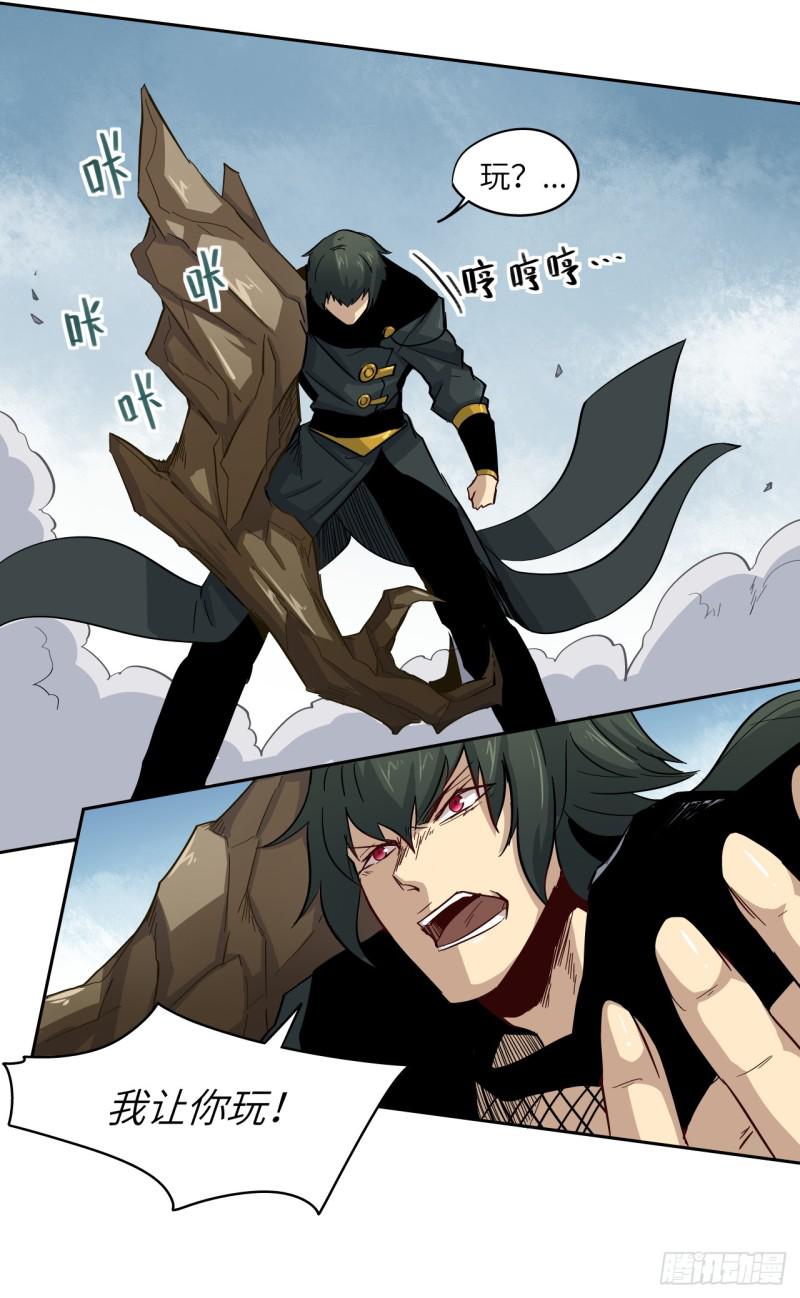 交锋14