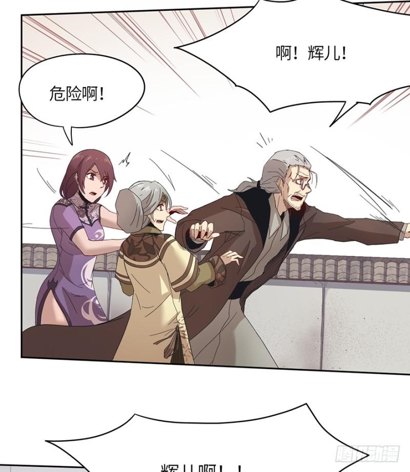 血绷带11