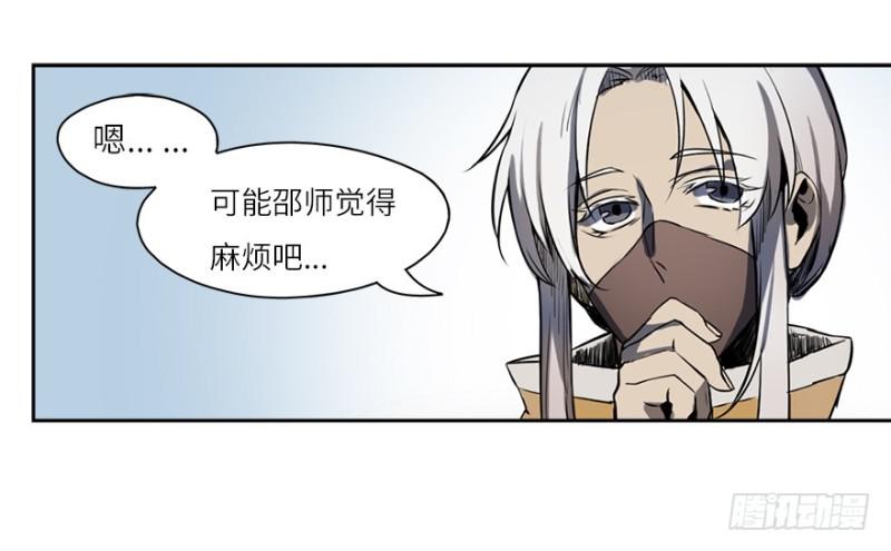 楼兰的想法29