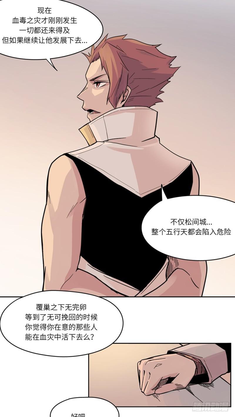 出发25