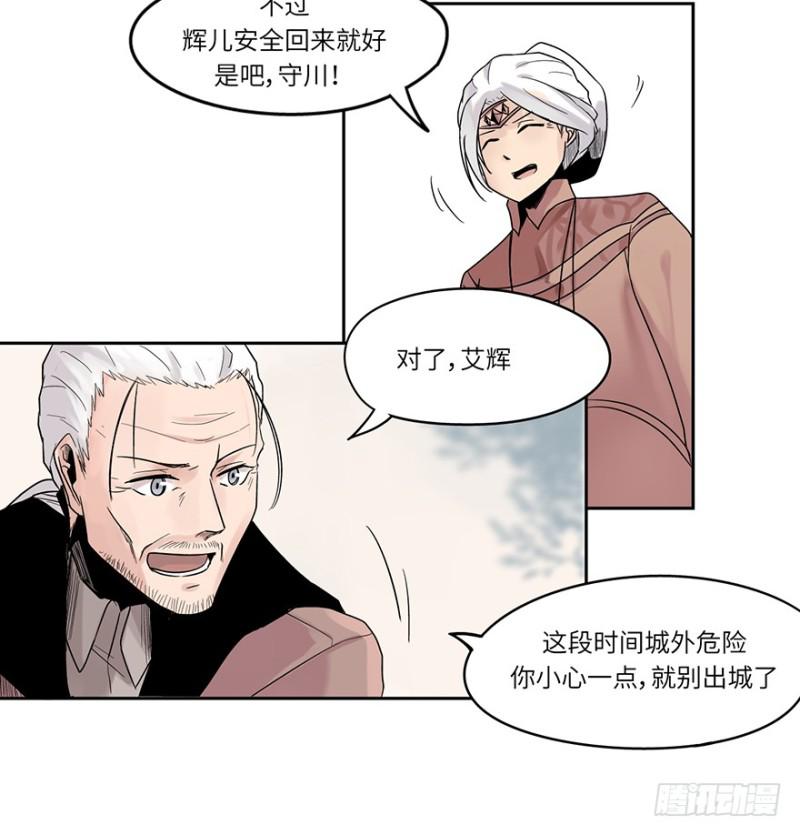 出发12