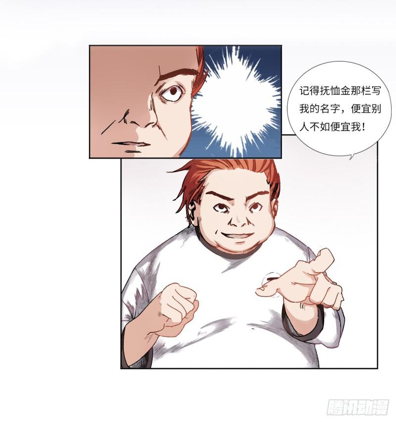 决定14
