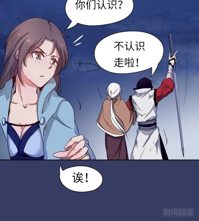 血麻雀50