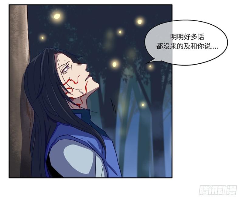 危机26