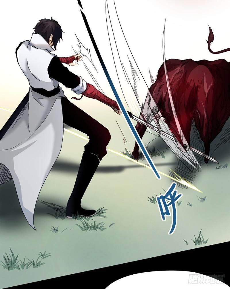 绝学（上）7