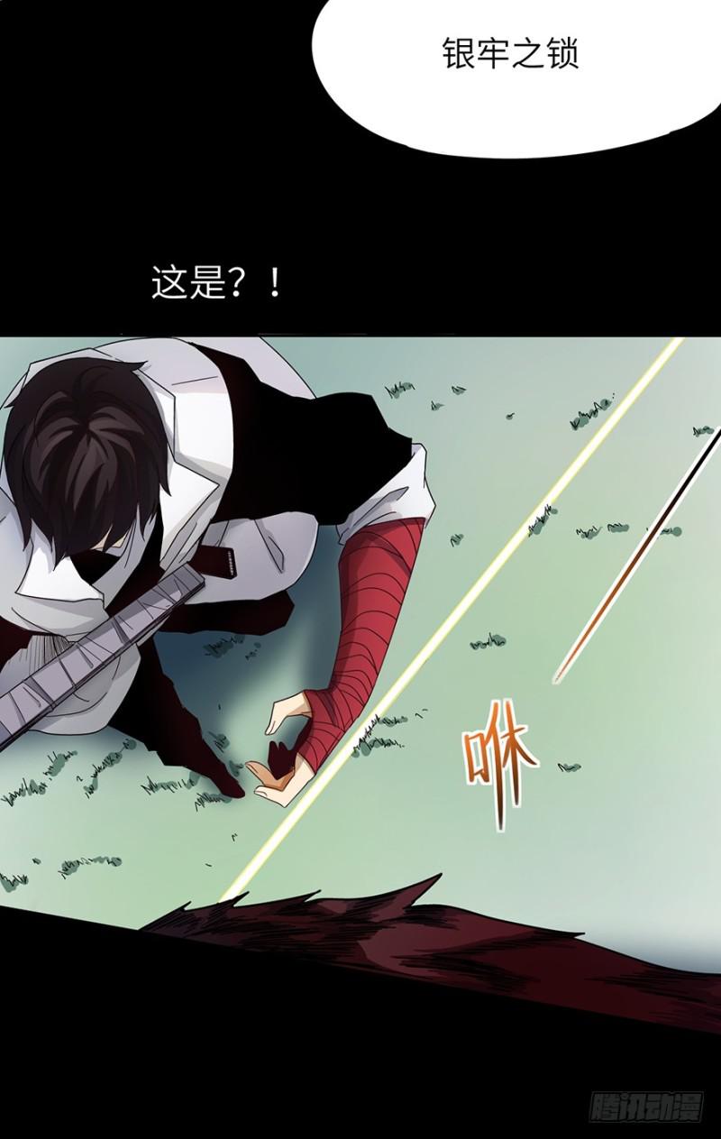绝学（上）8