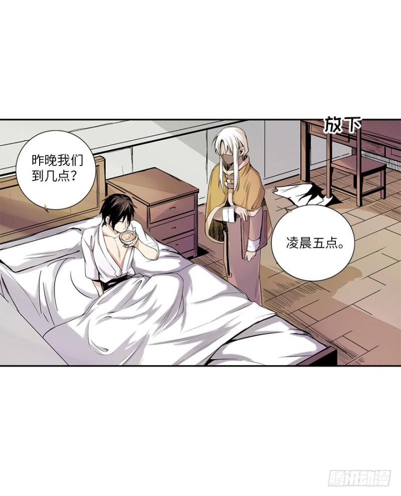 熬汤宝7