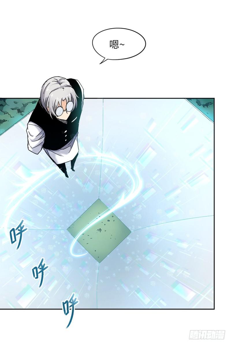 绝学（上）18