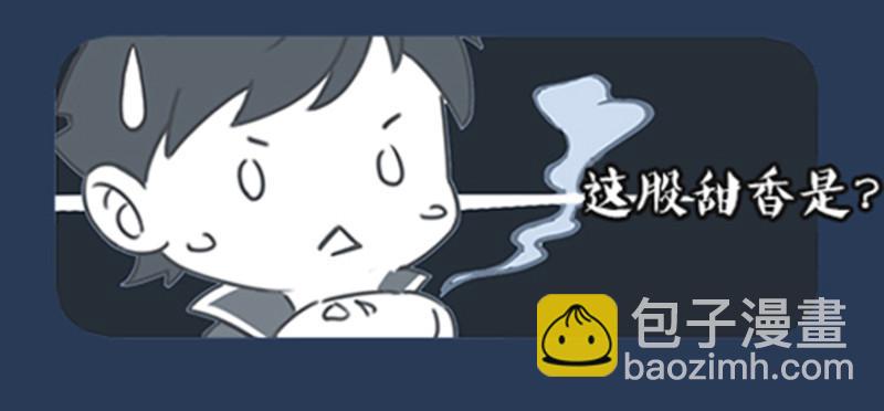 （加笔）因为不是人7