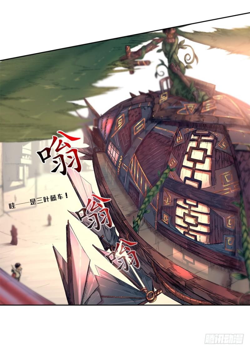 怒火46