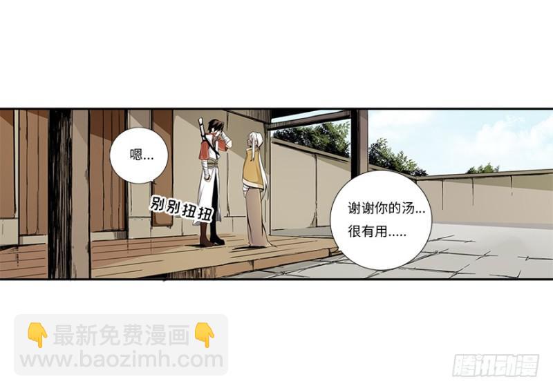 熬汤宝33