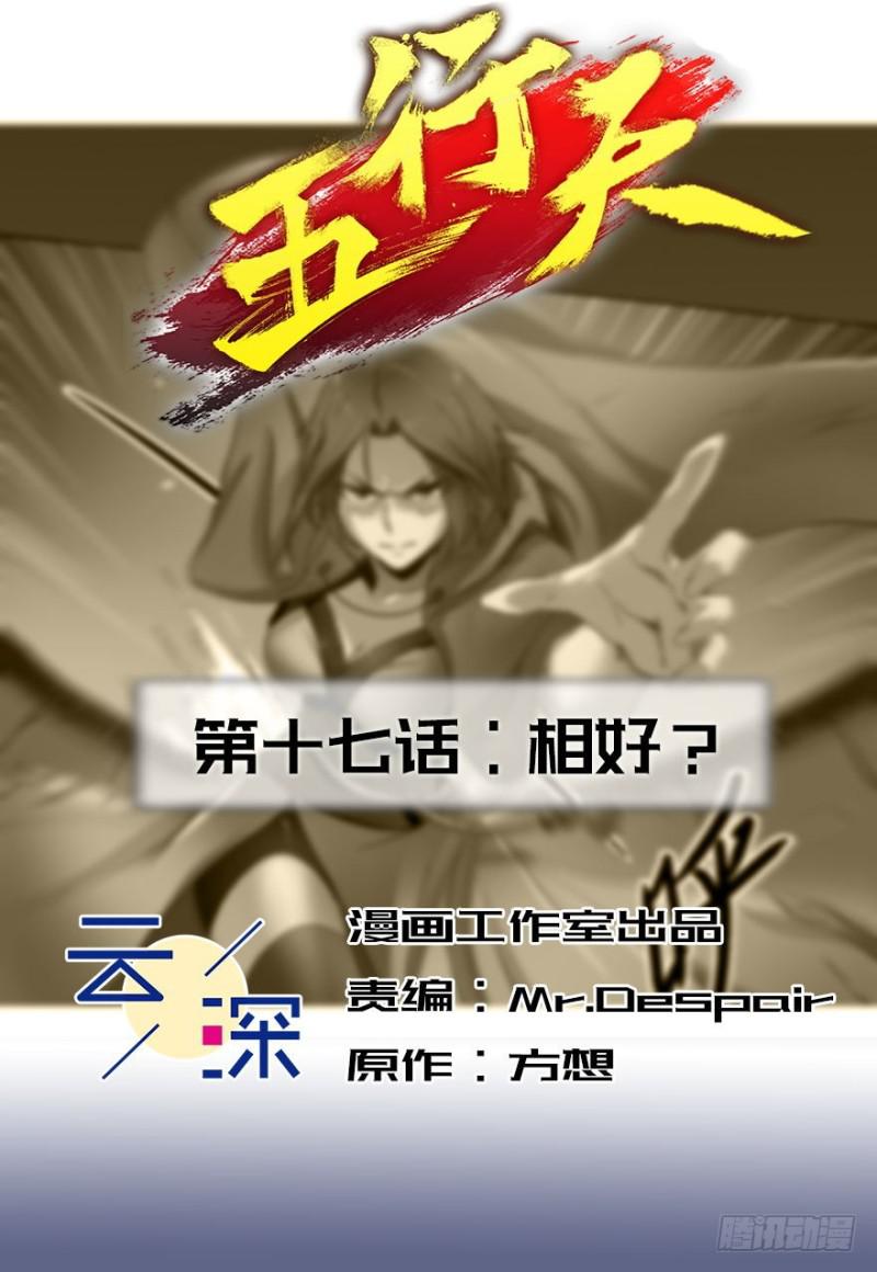 相好？1