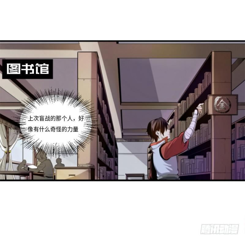 悬金塔7