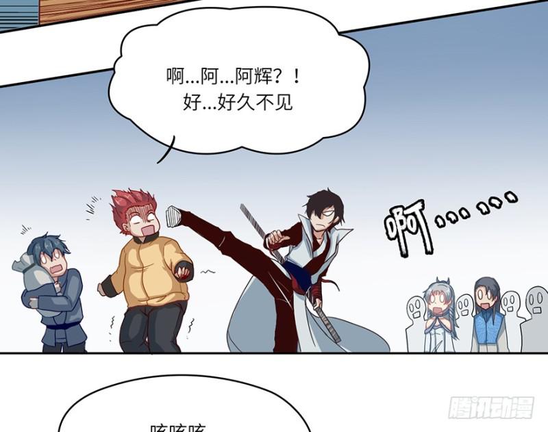 远行实践35
