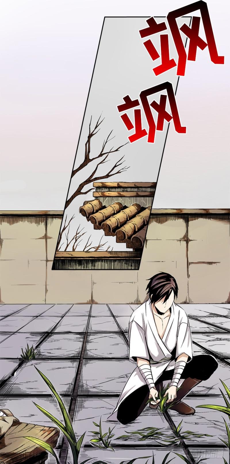 楼兰49