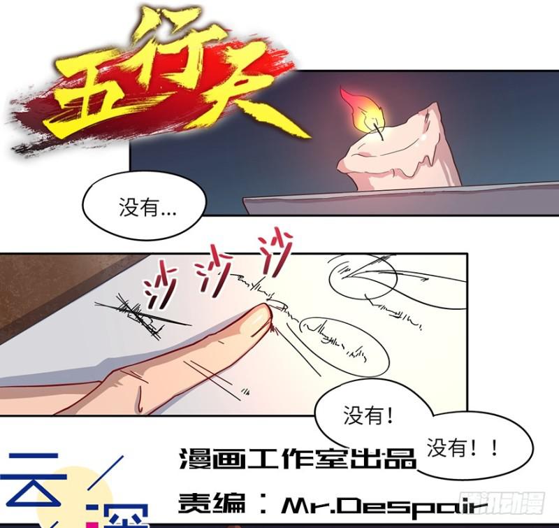 司南笔记1