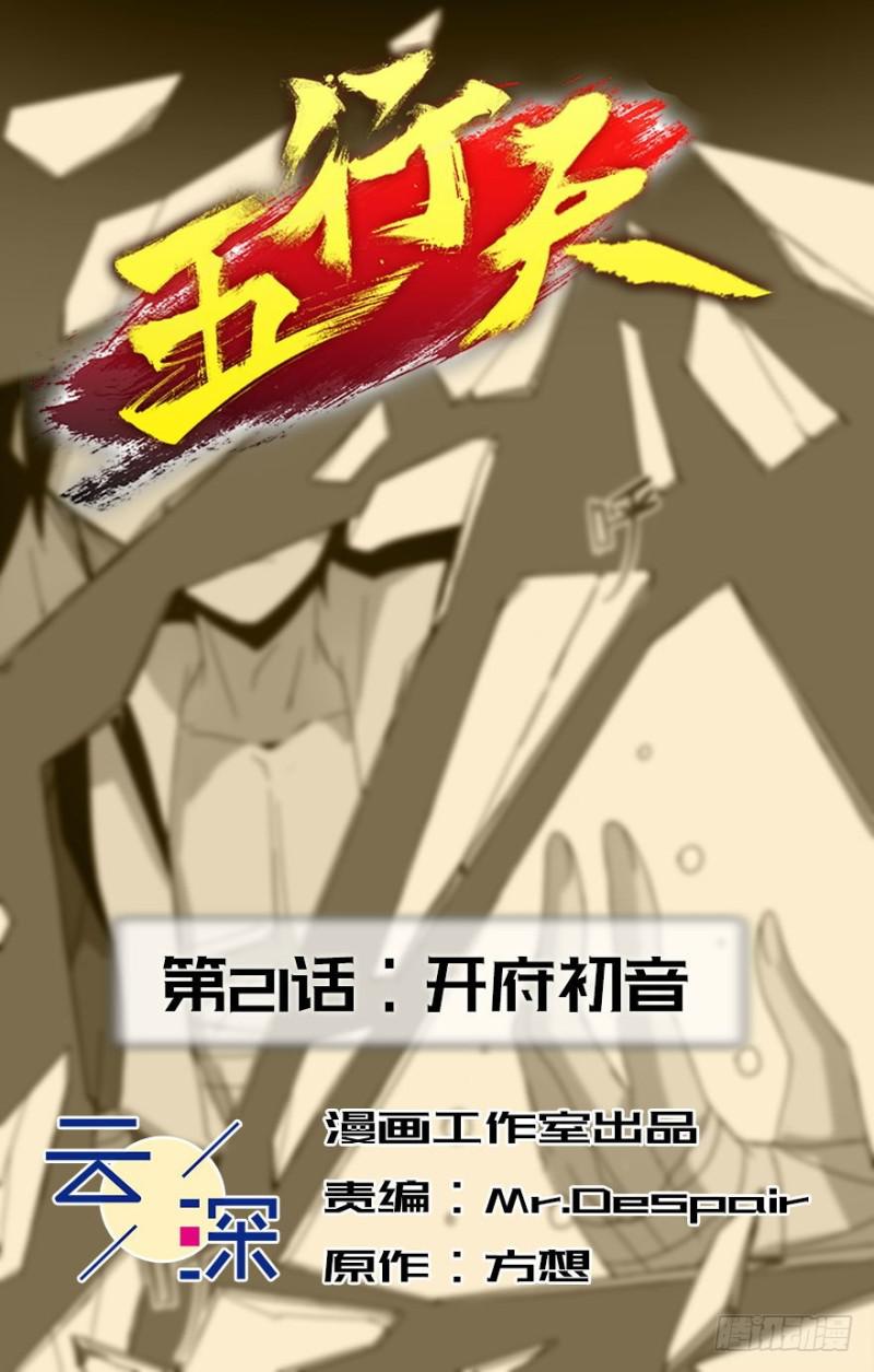 开府初音1