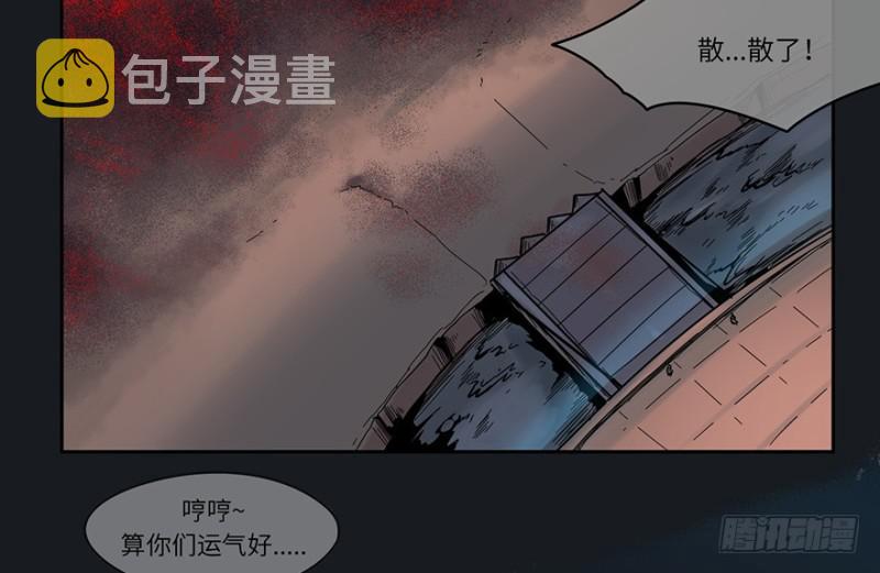 入侵26