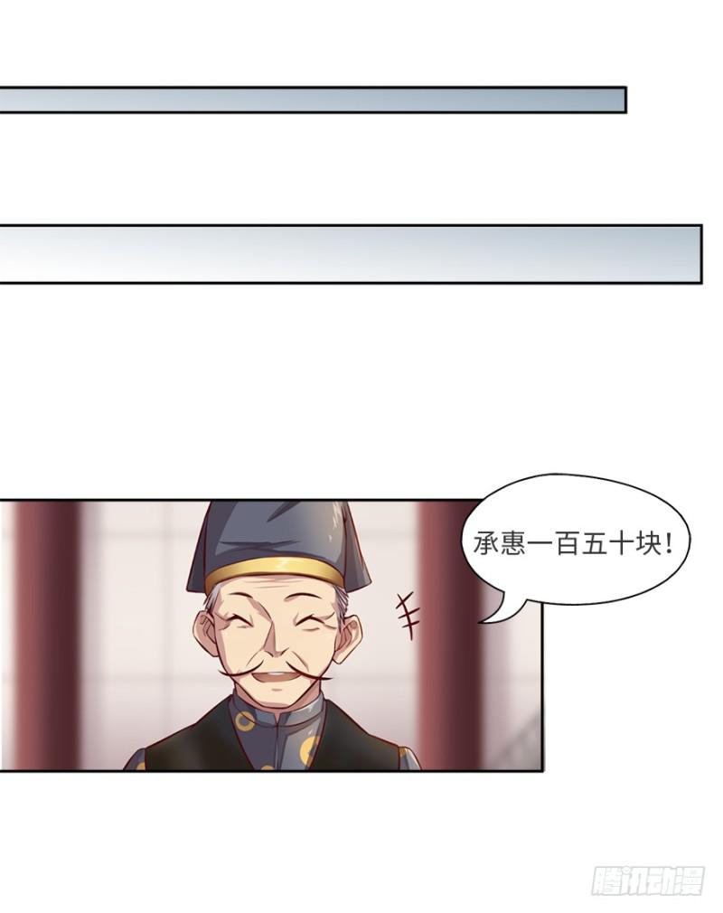 手链9