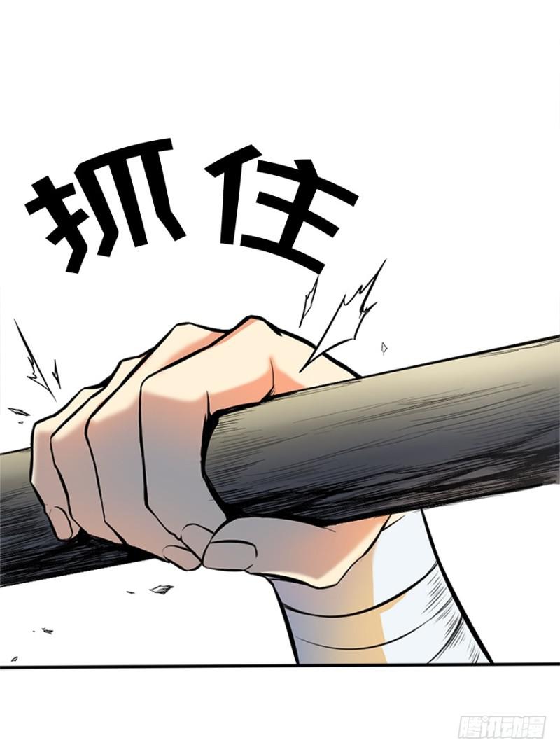 修炼12