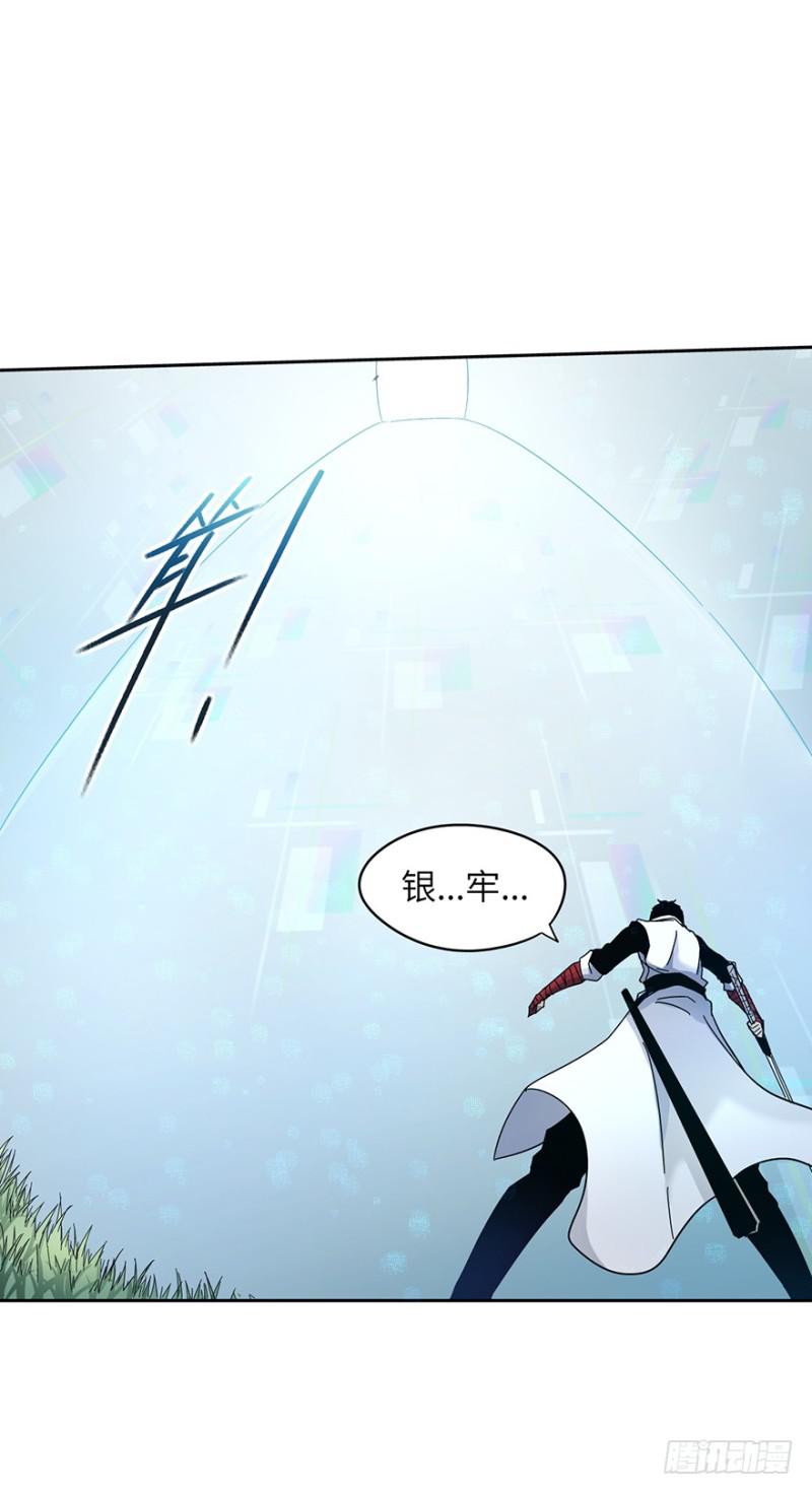 绝学（上）17